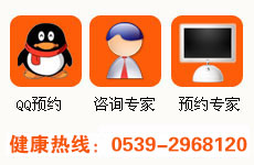 大連肛腸醫院咨詢熱線